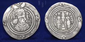 Arab sasanian: Umar ibn 'Ubayd Allah, AR Drachm, Zubayrid governor. Istakhr