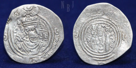 Umayyad Caliphate: 'Abd Allah ibn al-Zubayr. AR Drachm. Kerman AH 65