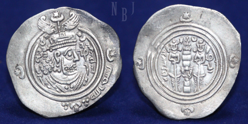 ARAB-SASANIAN: Salm b. Ziyad (680-684 AD/60-65 AH) AR Drachm, year AH 60, mint: ...