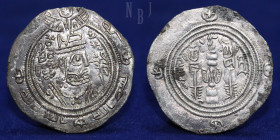 ARAB SASANIAN: 'Abd Allah b. Umayya, Silver Drachm, SK = Sistan 77h.