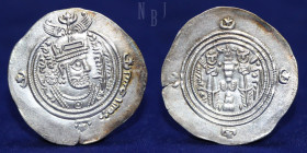 Arab Sasanian: 'Ubayd Allah ibn Ziyad, AR Drachm, 63H Dated, Basra Mint