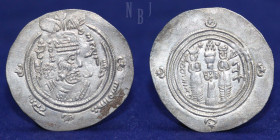 Arab Sasanian: 'Abd al-Malik b. Marwan. Caliph, AR Drachm. AH80