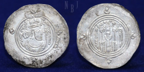 ARAB SASANIAN: Al-Muhallab Ibn Abi Sufra, AR Dirham. Bishapur AH 75