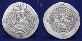 Arab-Sasanian: 'Ubayd Allah ibn Ziyad, AR Drachm, Basra Mint