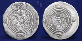 ARAB SASANIAN: Abdullah ibn Zubayr (Rival Khalif). Year 54 AH. AR Drachm
