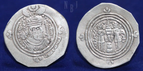 Arab Sasanian: Ubayd Allah ibn Ziyad, AR Drachm, 60H Dated, Arjan Mint