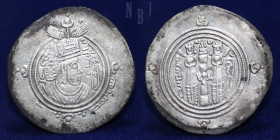 ARAB SASANIAN: AR DIRHAM al-Hajjaj b. Yusuf, DATED Mint: Bishapur AH 79