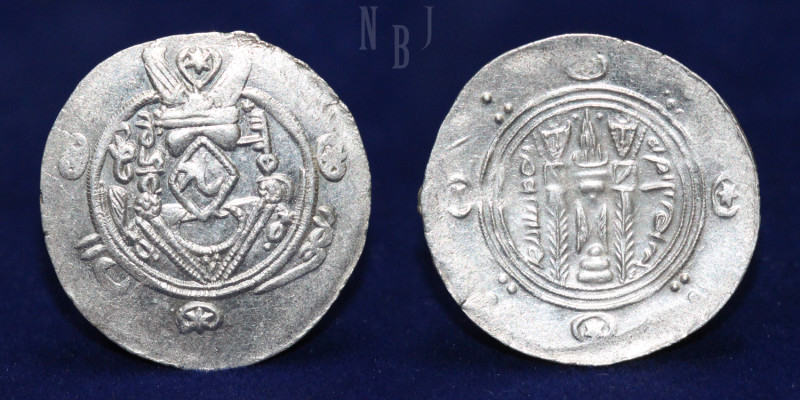 Arab-Sasanian (Tabaristan): AR Hemidrachm PYE 137 (788-89 AD); Sulayman b. Musa ...
