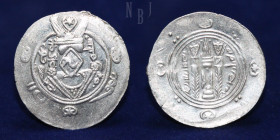 Arab Sasanian (Tabaristan): AR Hemidrachm PYE 137 Sulayman b. Musa