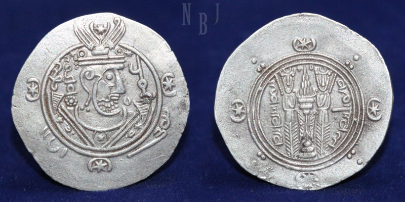 ISLAMIC, 'Abbasid Caliphat: temp. al-Mahdi. AH 158-169 / AD 775-785. AR Hemidrac...