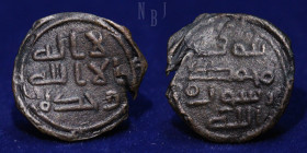 Umayyad: Anonymous AE Fals. Undated. No mint