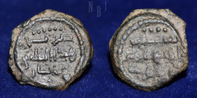 Umayyad: Hisham b. 'Abd al-Malik, AE Fals, Jurjan mint, dated AH 114
