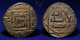 Umayyad Caliphate: al-Jazira al-Walid ibn Talid, al-Mawsil, AE Fals. Wasit Mint