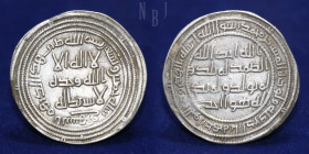UMAYYAD CALIPHATE: AL-WALID I, AR DIRHAM. ABAR SHAHR. 95AH