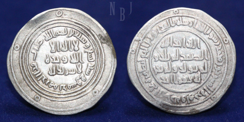 Umayyad: AR Dirham, 'Abd al-Malik (b. Marwan I), 65-86AH / 685-705AD, Dimashq mi...