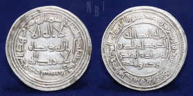 UMAYYAD CALIPHATE: AL-WALID I, AR DIRHAM, SIJISTAN 91AH