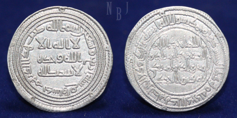 UMAYYAD CALIPHATE: AL-WALID I, 86-96 AH / 705-715 AD, AR DIRHAM, DASTEWA MINT, 9...
