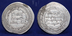 Umayyad: AR Dirham, 'Abd al-Malik (b. Marwan I), Mah al-Basrah 80AH