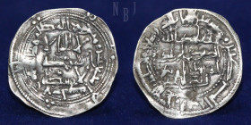 Umayyad of spain: AR Dirham. 'Abd al-Rahman II, al-Andalus 212AH