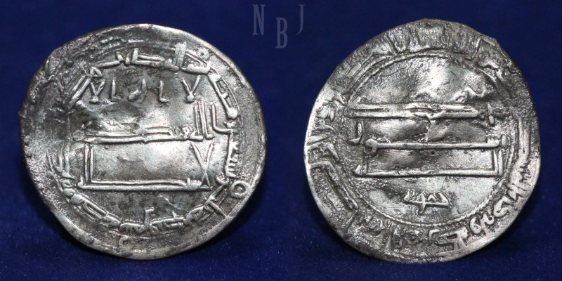 Abbasid: AR Dirham. al-Amin Muhammad. 193-198AH / 809-813AD. Mint: Madinat Samar...