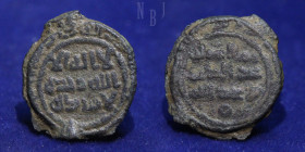 Abbasid Caliphat: AE fals, date & mint off flan
