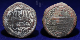 Abbasid: AE Fals, Al-Rashid, Mint Sijistan, Date 178h