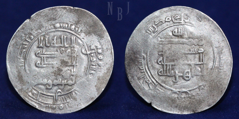 Abbasid: AR Dirham. al-Qahir Billah, 320-322AH / 932-934AD. Mint: Arjan. Date: 3...