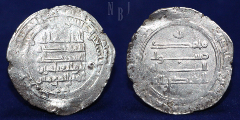Abbasid: AR Dirham, Al-Muqtadir Billah, 295-320 AH / 908-932 AD, Mint: Haran, Da...