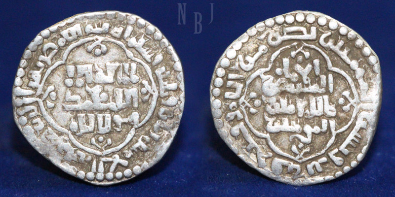 Abbasid AR Dirham, Mint: Madinat Al-Salam, Date: AH 638. AL-Mustansir Billah. (A...