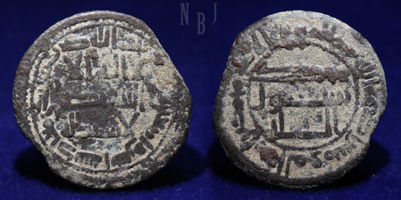 Abbasid Caliphate: temp. al-Mansur, AH 136-158 / AD 754-775, AE fals, NM (Centra...