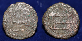 Abbasid Caliphate: al-Mansur, AE fals, NM (Central Asia), dated AH 142