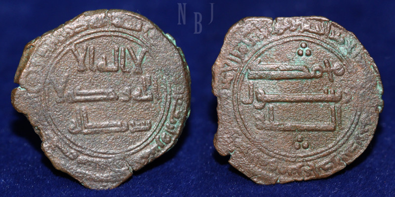 Abbasid Caliphate: temp. al-Mansur, AH 136-158 / AD 754-775, AE fals, Balkh mint...