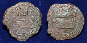 Abbasid: al-Mansur, AE fals, Balkh mint, dated AH 145