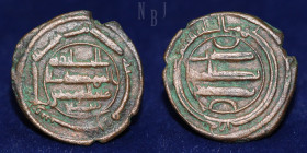 ABBASID: AE fals, Kazirun, AH167