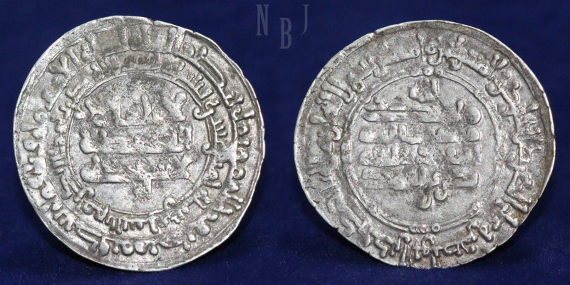 Samanid: AR Dirham, Nasr II bin Ahmad, 301-331AH / 914-943AD, Mint: Al-Shash, Da...