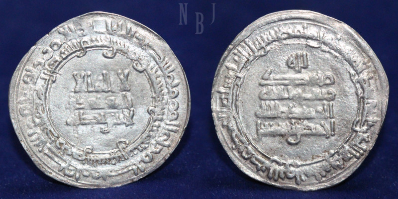 Samanid: AR Dirham. Ahmad II bin Ismail, 295-301AH / 907-914AD, Mint: Al-Shash. ...