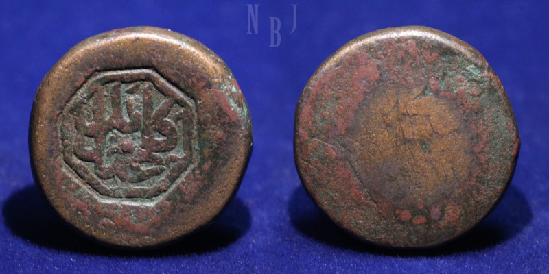 MUGHAL: Akbar I, 1556-1605, AE Dam, Kabul, ND, countermark 'adl kabul on issue o...
