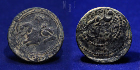 Qajar: AE falus (fulus), 1276AH, Irawan minted.