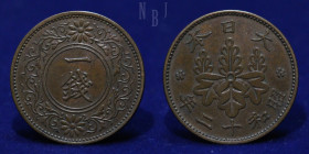 JAPAN: 1 SEN 12, 1923 TAISHO (1912-1926)
