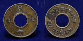 Thailand: 1945 Brass Satang Casino Token