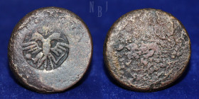 Russia or Iran Copper, AE Fals, (urban coin) ND