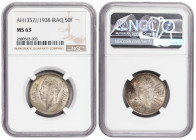 Iraq 50 Fils AH1357 (1938). NGC MS 63