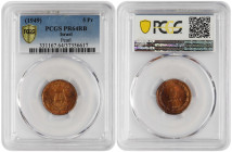Israel 5 Pruta 1949. NGC PF 64 RB. Rare