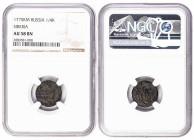 Russia Siberia Polushka 1775 KM. NGC AU 58. Rare