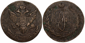 Russia 5 Kopeks 1793 on 10 Kopeks 1796 EM. Re - Overstrike. Rare