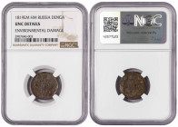 Russia Denga 1819 ЕМ НМ. NGS UNC Ditails