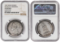 Russia Rouble 1859. NGC VF Details ( Scratches )