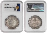 Russia 1 Rouble 1844 СПБ КБ. AU Ditails