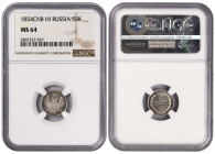 Russia 5 Kopecks 1854 СПБ НI. NGS MS 64