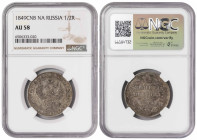 Russia Poltina 1849 СПБ ПА. NGC 58